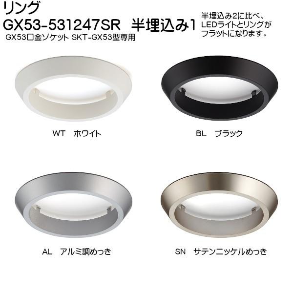 そうま リングライト 23個セット そうま リングライト 23個セット