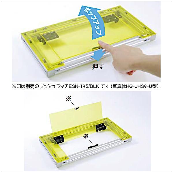 スガツネ 自開式ダンパーヒンジ 側面付 LAMP HG-JHS9-S-BL ブラック