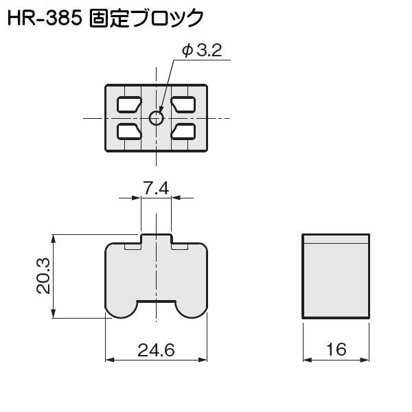 固定ブロック アトムリビンテック HR-385-GR グレー 返品不可