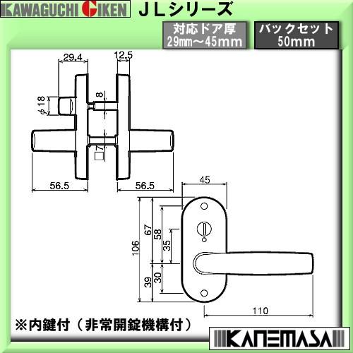 JLシリーズ 小判座表示錠 川口技研 JL-24-4K-N トイレ用ツマミ鍵