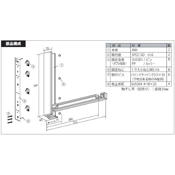 おしゃれでスタイリッシュな室内用ハンガー narrow style ルームハンガーブラケット narrow-WH 川喜金物 KK narrow-wh ホワイト 1組｜kanemasa-k｜03