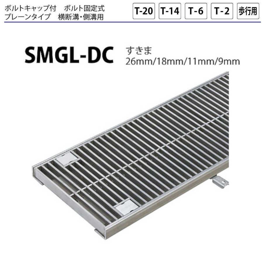 最安値でステンレス製グレーチング カネソウ SMGL-DC13538P=15 ボルト固定式 プレーンタイプ 横断溝・側溝用 みぞ幅300 350×994×38mm 1個