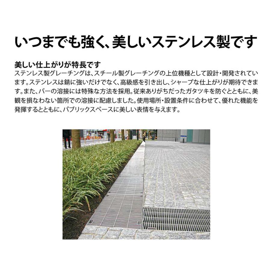 ステンレス製グレーチング カネソウ SMQ 14538P=13 フラットバータイプ 滑り止め模様付 横断溝・側溝用 450×992×38mm 1個_3