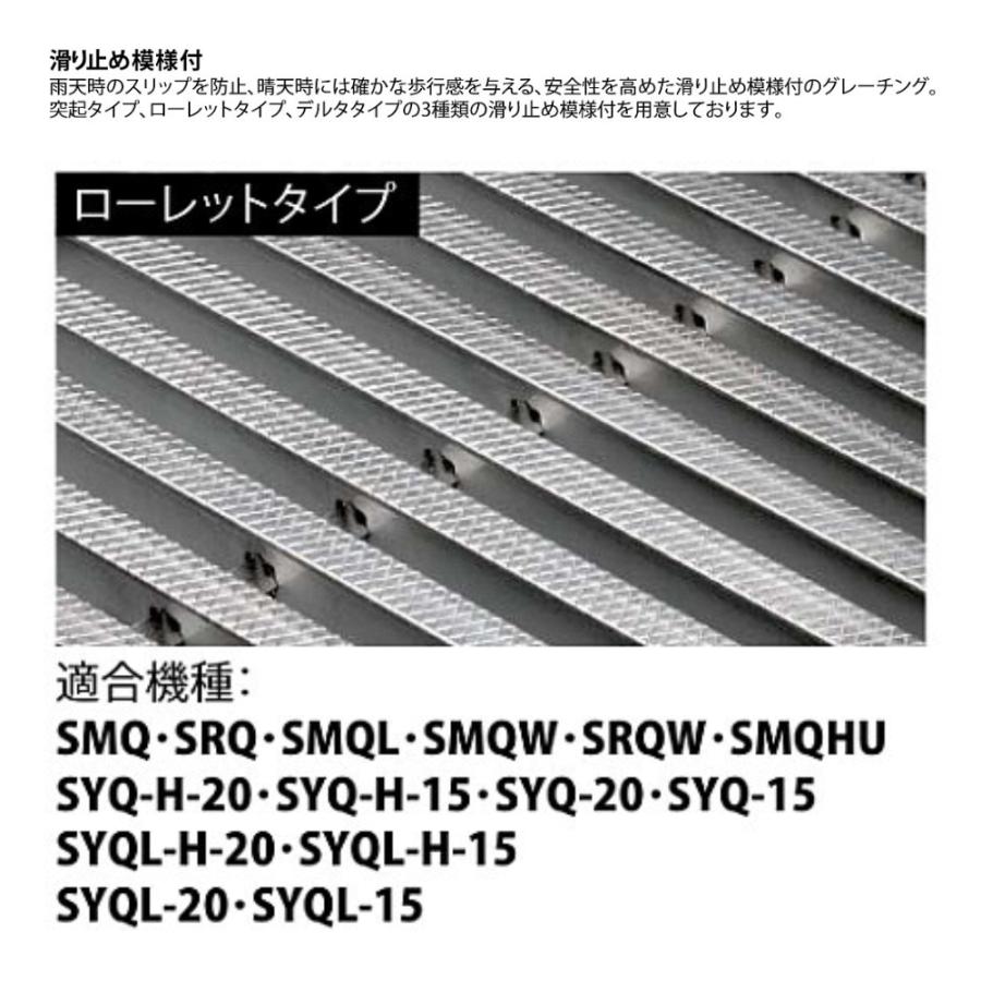 ステンレス製グレーチング カネソウ SMQ 14538P=13 フラットバータイプ 滑り止め模様付 横断溝・側溝用 450×992×38mm 1個_4
