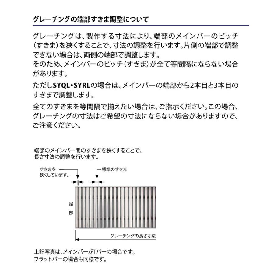 ステンレス製グレーチング カネソウ SMQ 14538P=13 フラットバータイプ 滑り止め模様付 横断溝・側溝用 450×992×38mm 1個_5