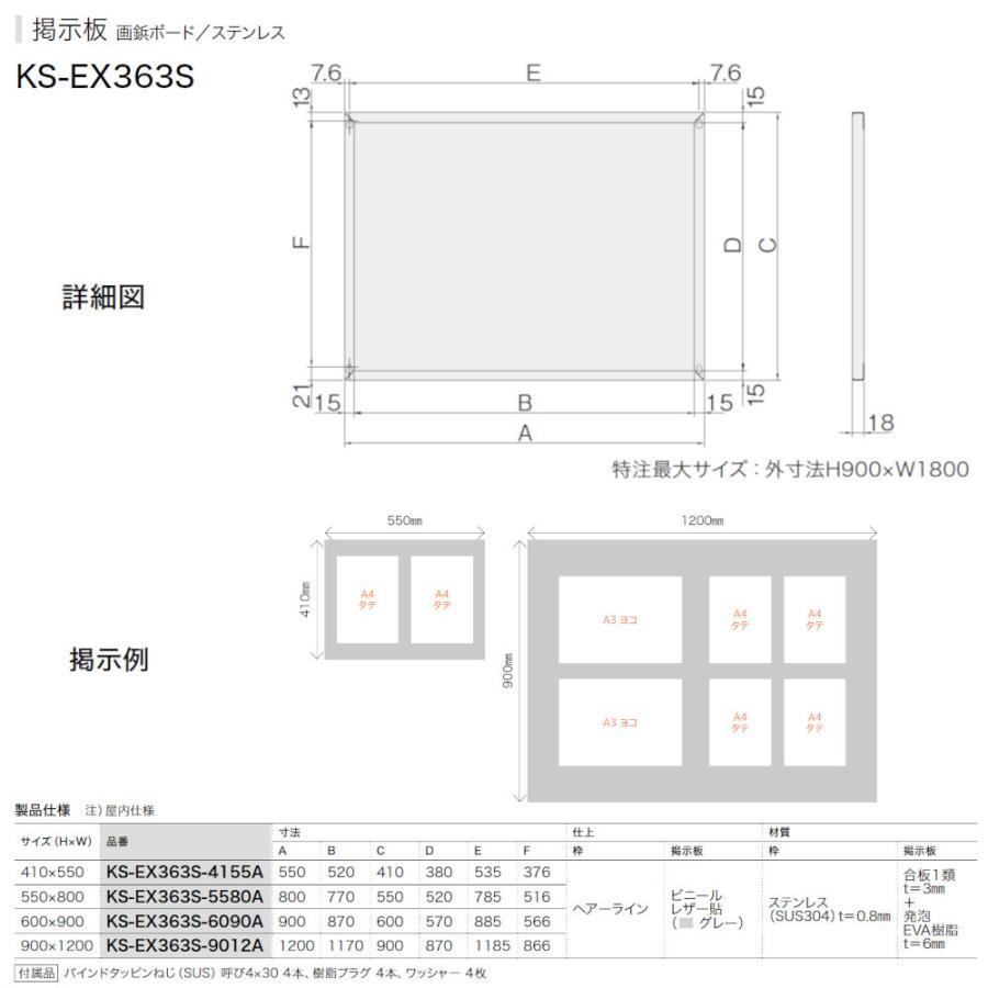 ヒュルスタ　確認用 パスタイムZX | 祐徳薬品工業株式会社