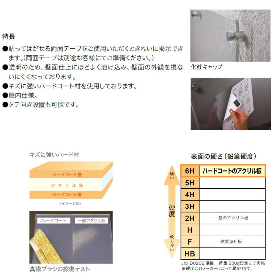 インフォメーションボード アクリル 屋内タイプ ナスタ Nasta KS