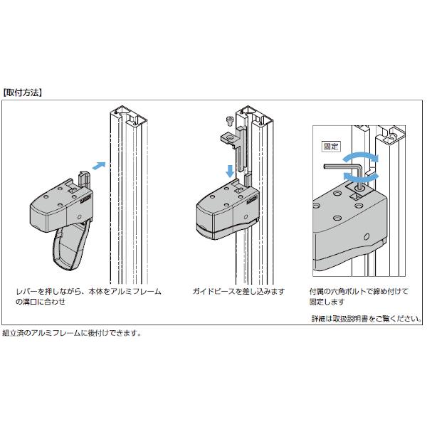 フリースライドロック スガツネ工業 LAMP FSL-V36 1個「スガツネ