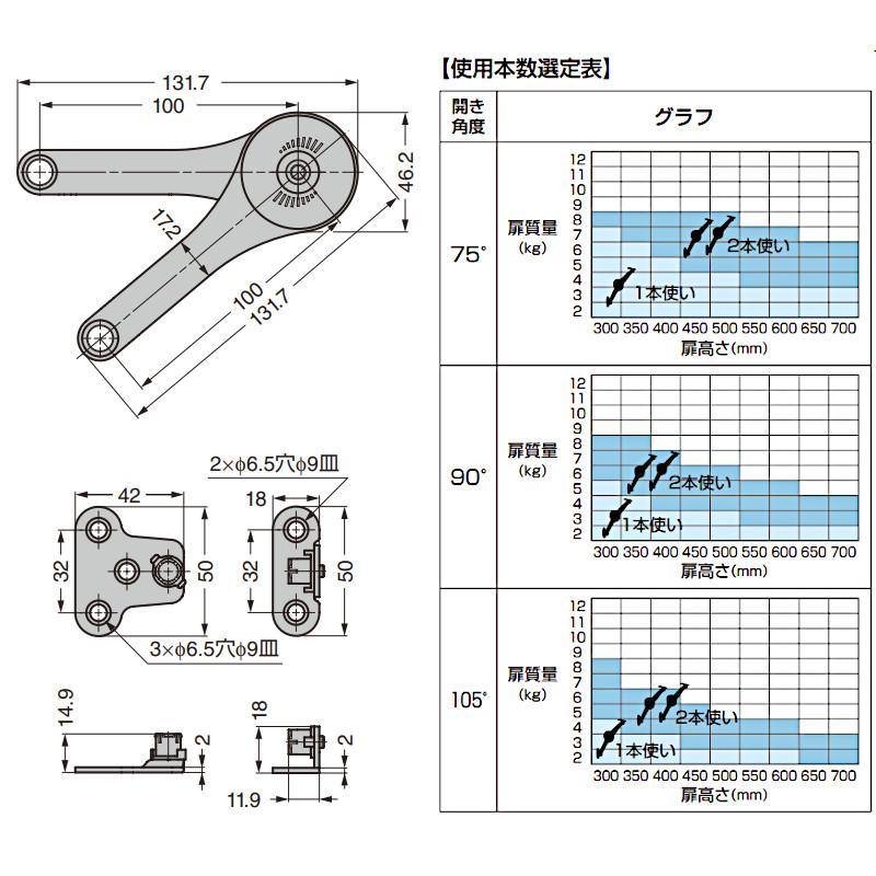 フリーストップ機構付ステー LE1型 スガツネ LE1-GC00-K276-N 上 フリーストップ機構付ステー LE1型 スガツネ LE1-GC00-K276-N 上