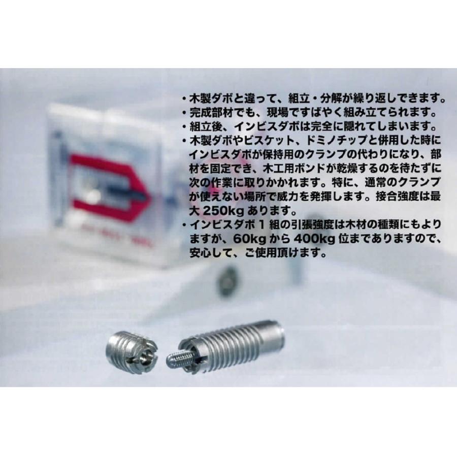 Invis Mx2 インビスMx2 マグネットドライバー ラメロ Lamello 6100301 インビスMx2 ドライバー6112205 1