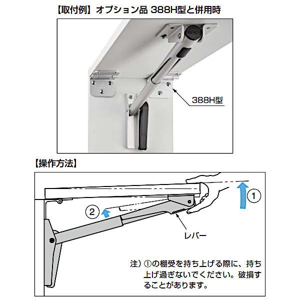 スガツネ 伸縮棚受 LAMP 38830-25-D アルミニウム合金 アルマイト処理