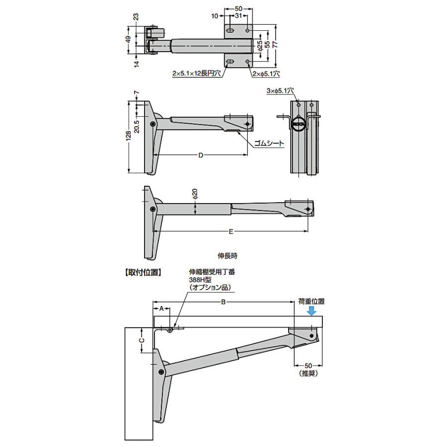 スガツネ 伸縮棚受 LAMP 38860-25-D アルミニウム合金 スガツネ 伸縮棚受 LAMP 38860-25-D アルミニウム合金