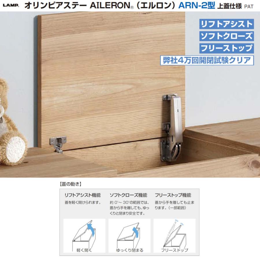 オリンピアステー AILERON エルロン ARN-2型 スガツネ ARN-2-H-GR-S 