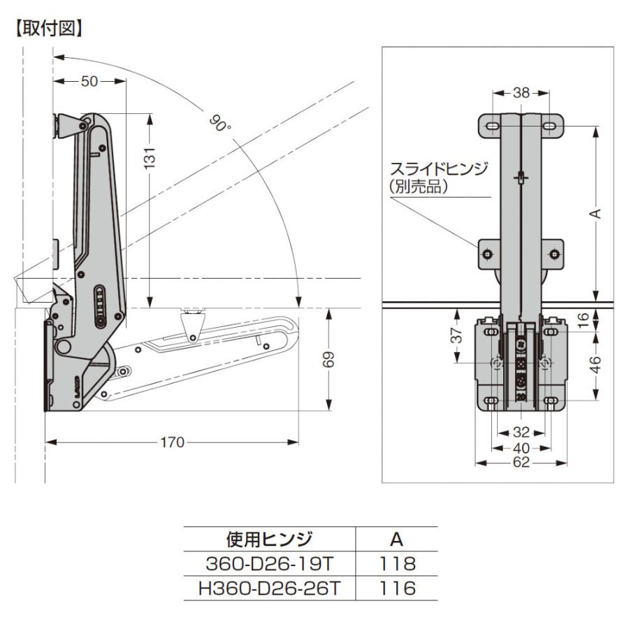 オリンピアステー AILERON エルロン ARN-2型 スガツネ ARN-2-M-GR-S 上蓋仕様 グレー 標準セット 扉1枚分 1セット売り｜kanemasa-k｜04