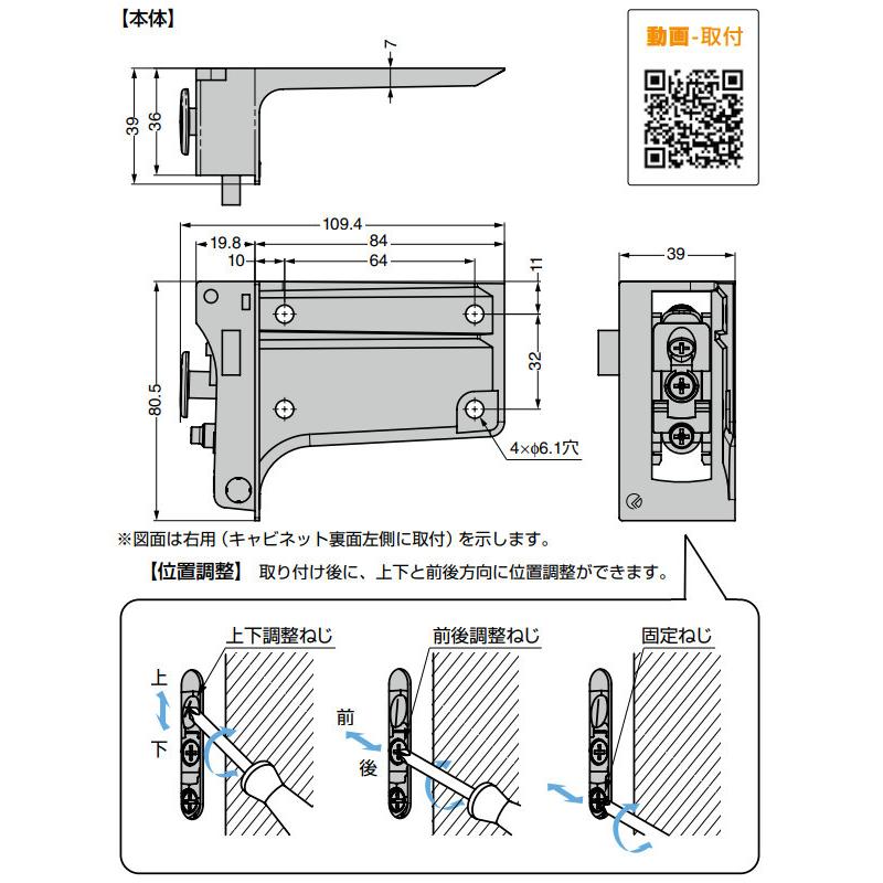 キャビネット吊金具 重量用タイプ/側板固定 ITALIANA IT6342-2250 鋼