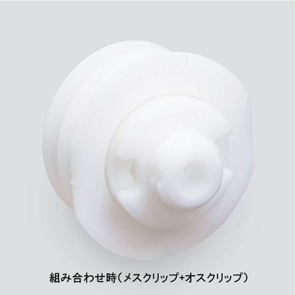 メスクリップPC-F1A専用アンカー FASTMOUNT PC-DC1 コンクリート・石膏