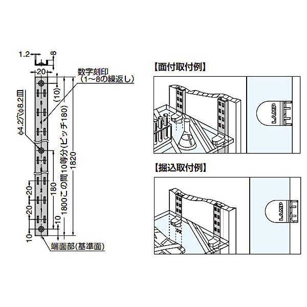 スガツネ ステンレス鋼製棚柱 LAMP SPHL-1820 ステンレス鋼 (SUS304 