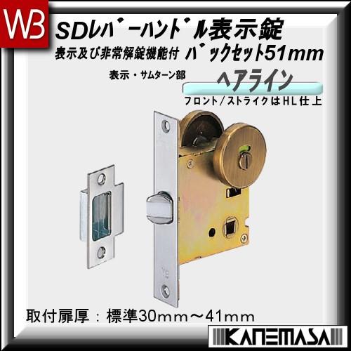 表示錠 のみ 白熊 シロクマ SD-ヘアライン 取付扉厚：30-41mm