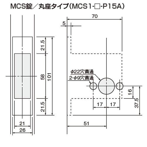 ノモス MCS錠 アトム MCS1-L3-P15A-WB 丸座空錠 BS51mm ホワイト