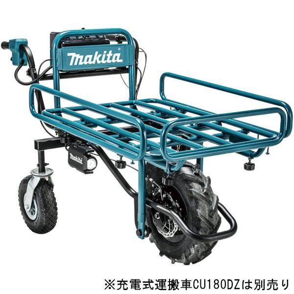 パイプフレーム荷台　マキタ　Makita　A-65470　充電式運搬車　荷台調整可能　運搬車別売り　CU180DZ用