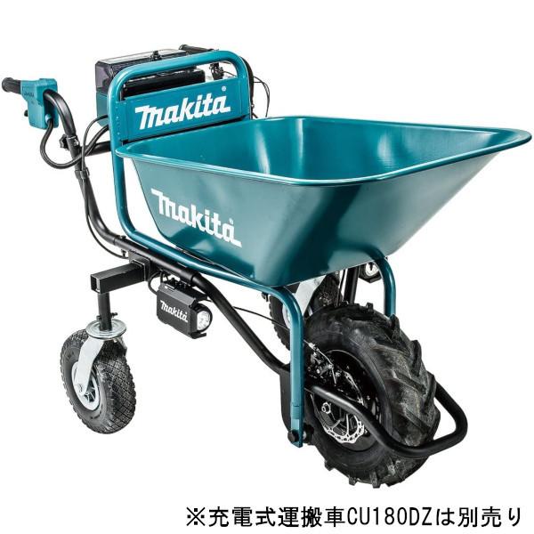 バケット荷台　マキタ　Makita　ロックレバー解除でラクラク荷下ろし　CU180DZ用　充電式運搬車　A-65486　運搬車別売り