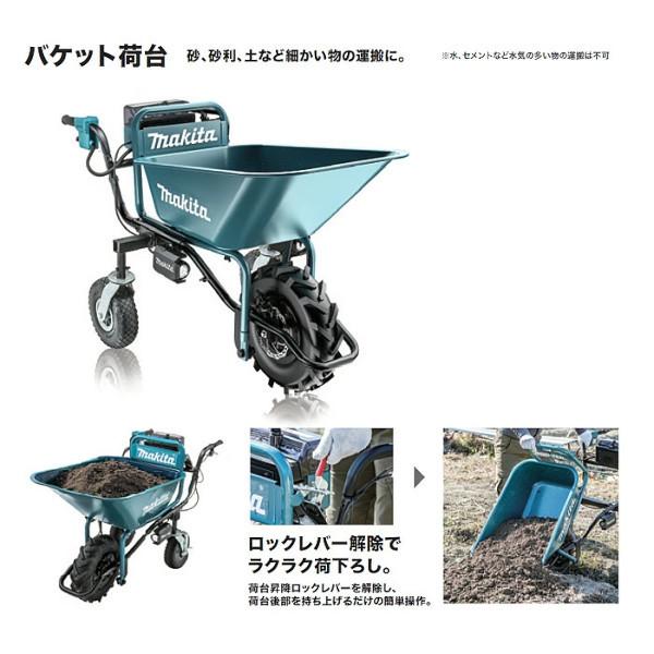 純正品) バケット荷台 マキタ Makita A-65486 充電式運搬車 CU180DZ用