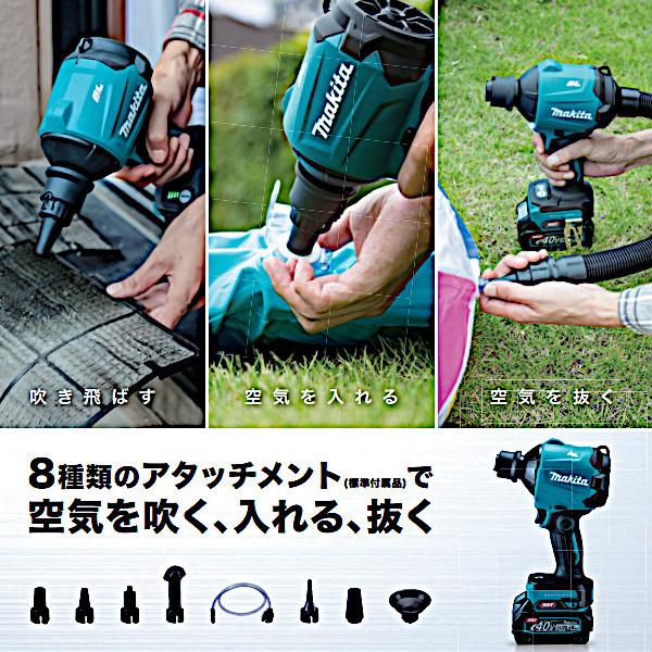 純正品) 充電式エアダスタ マキタ AS001GZ 本体＋各種アタッチメント付 