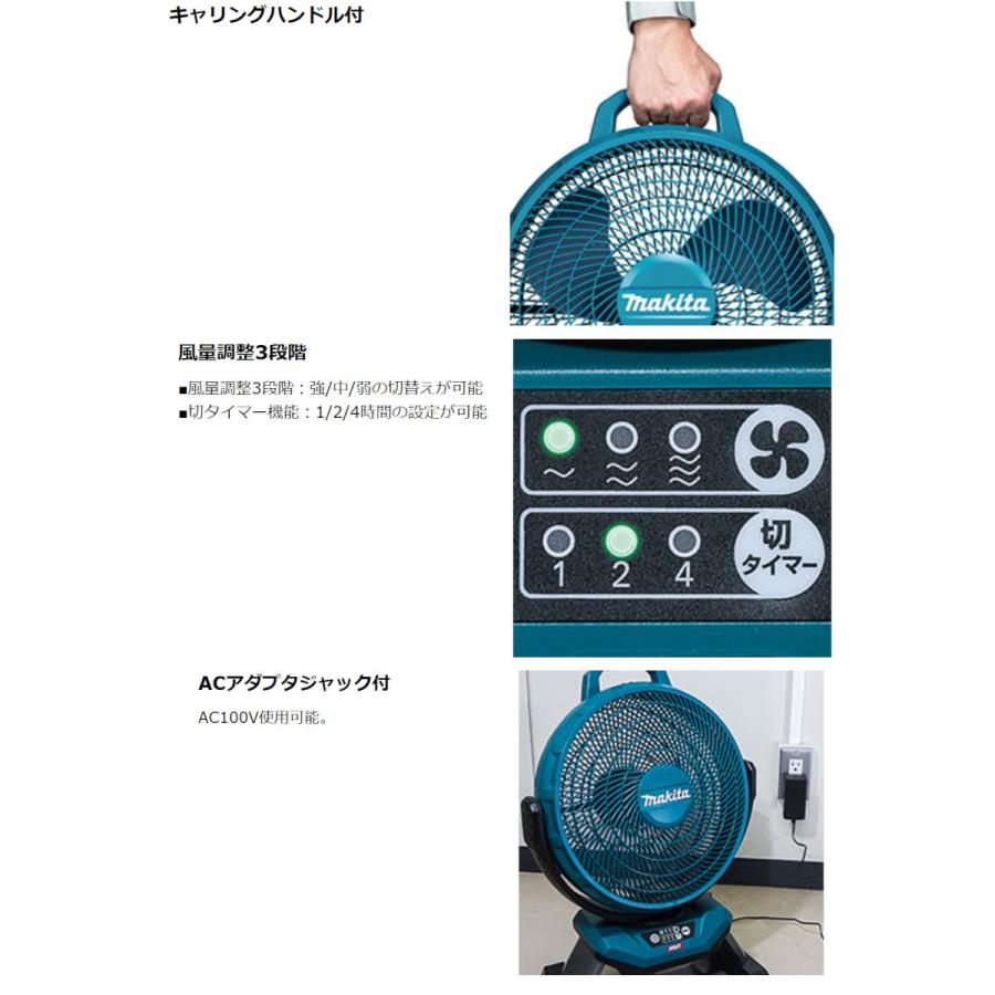 充電式産業扇 マキタ Makita CF002GZ 青 40Vmax 羽根径330mm 自動首