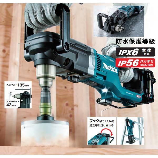 純正品) 13mm充電式アングルドリル マキタ DA001GZK 本体のみ 純正品) 13mm充電式アングルドリル マキタ DA001GZK 本体のみ
