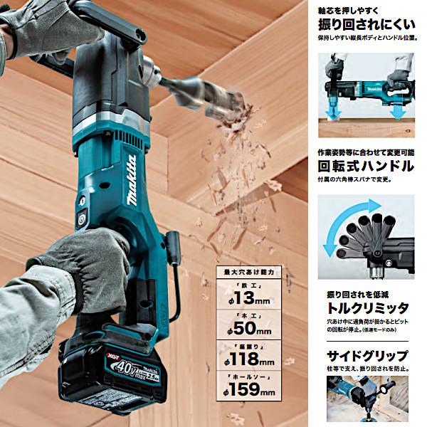 純正品) 13mm充電式アングルドリル マキタ DA001GZK 本体のみ 純正品) 13mm充電式アングルドリル マキタ DA001GZK 本体のみ
