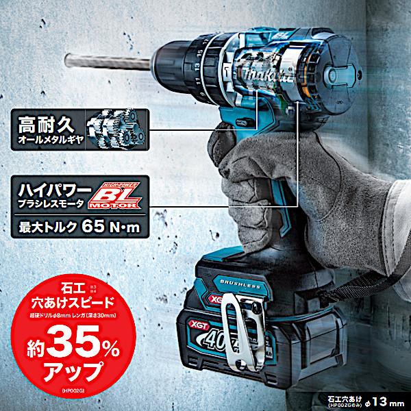 純正品) 充電式ドライバドリル マキタ DF002GRDXB フルセット 黒 