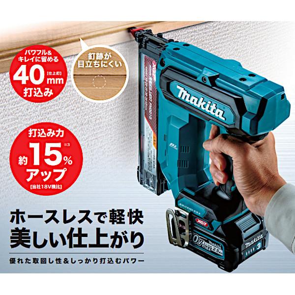 【未使用】マキタ Makita FN001GZK 40mm充電式仕上釘打 40V 保護メガネ・ケース付き マキタ（makita） 40V 40mm充電式仕上釘打 FN001GZK 本体+ケースのみ