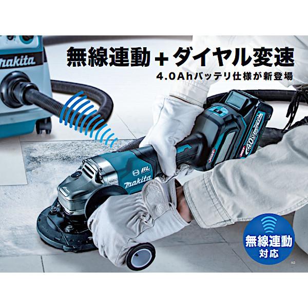 純正品) 充電式ディスクグラインダ パドルスイッチ マキタ GA020GZ 