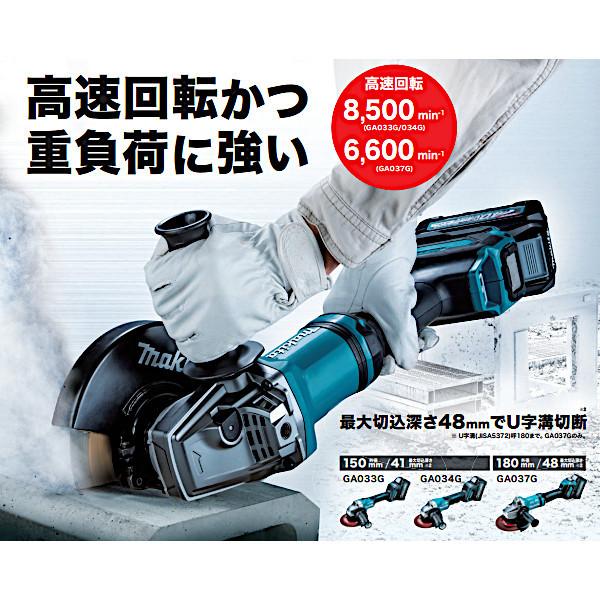 純正品) 充電式ディスクグラインダ スライドスイッチ マキタ GA033GRMX 