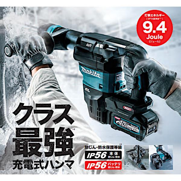 純正品) 充電式ハンマ マキタ HM001GZK 本体のみ 青 (バッテリ・充電器