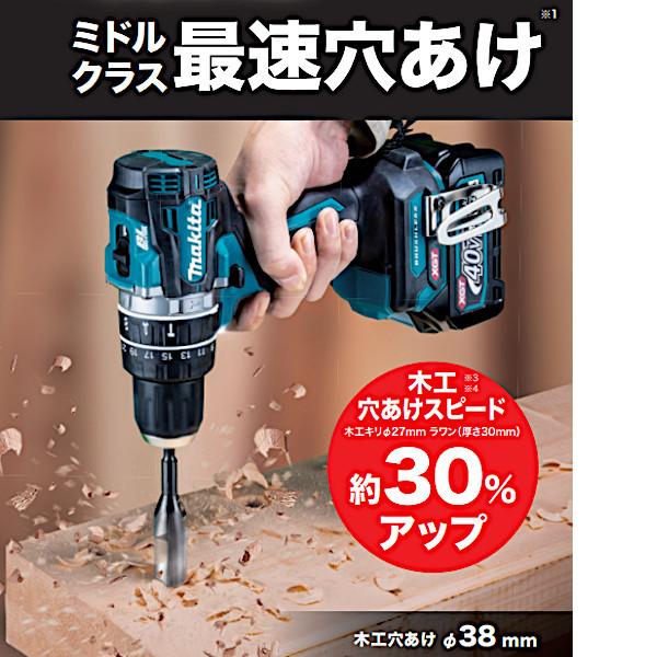 純正品) 充電式震動ドライバドリル マキタ HP002GRDX フルセット 青 