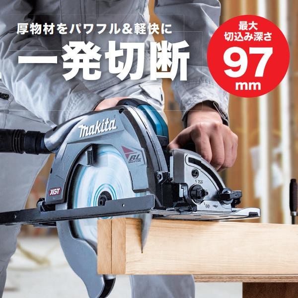 純正品) 260mm充電式マルノコ 無線連動対応 マキタ HS011GZ 本体のみ 
