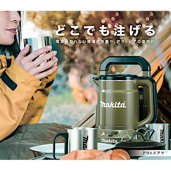 純正品) 充電式ケトル マキタ KT001GZO 本体のみ オリーブ 純正品) 充電式ケトル マキタ KT001GZO 本体のみ オリーブ