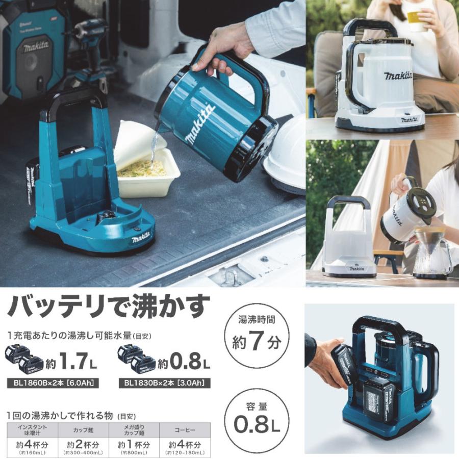 純正品) 充電式ケトル マキタ Makita KT360DZW カラー:白 バッテリー