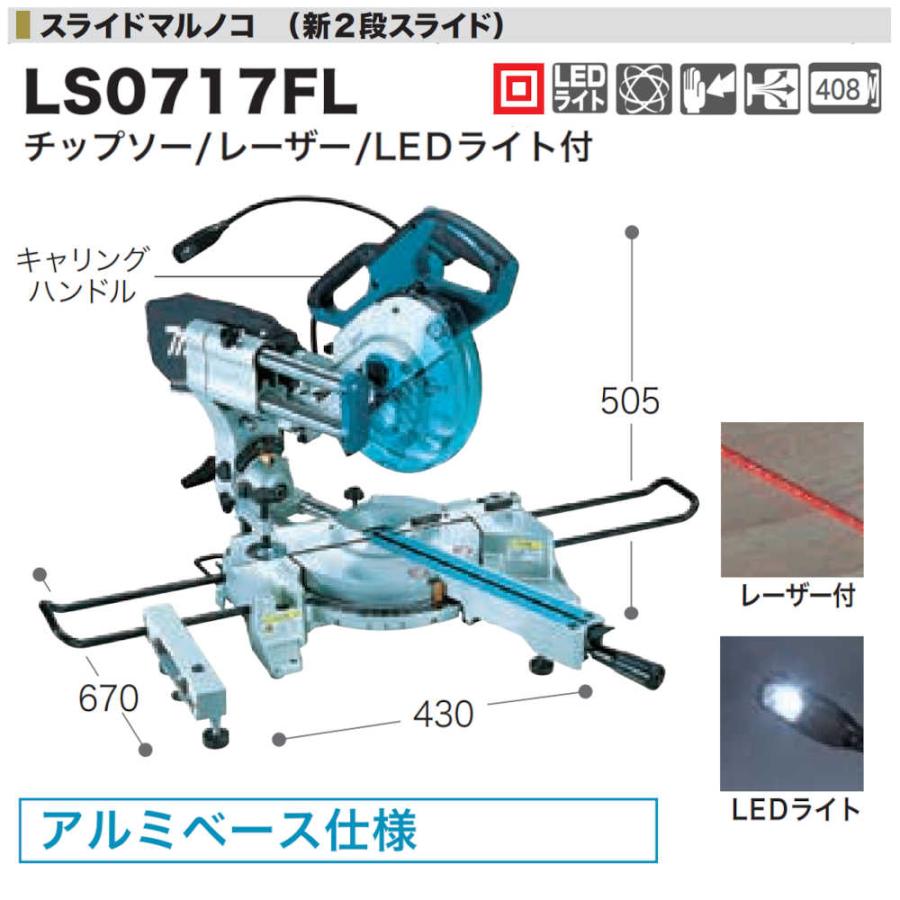 セール開催中最短即日発送 NEWSTAGETOOLS店マキタ 190mm スライド