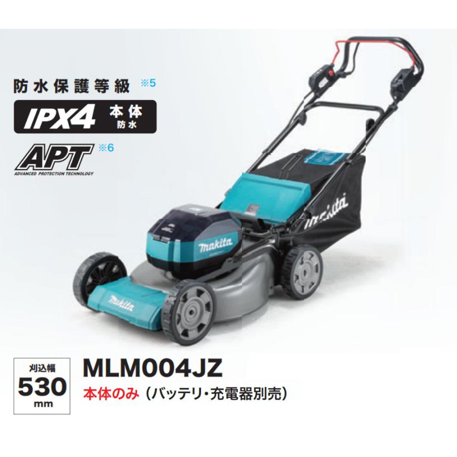 工場直売 充電式芝刈機 純正品) 刈込幅 MLM004JZ Makita マキタ 530mm 工具/メンテナンス