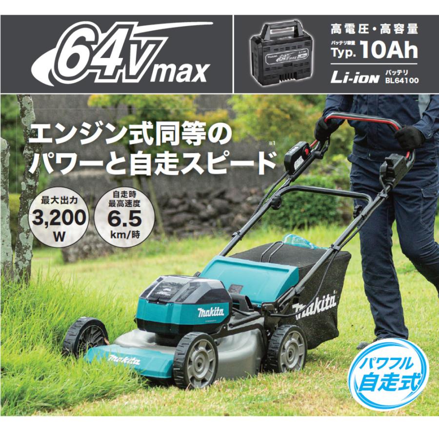 純正品) 充電式芝刈機 刈込幅 530mm マキタ Makita MLM004JZ 純正品) 充電式芝刈機 刈込幅 530mm マキタ Makita MLM004JZ