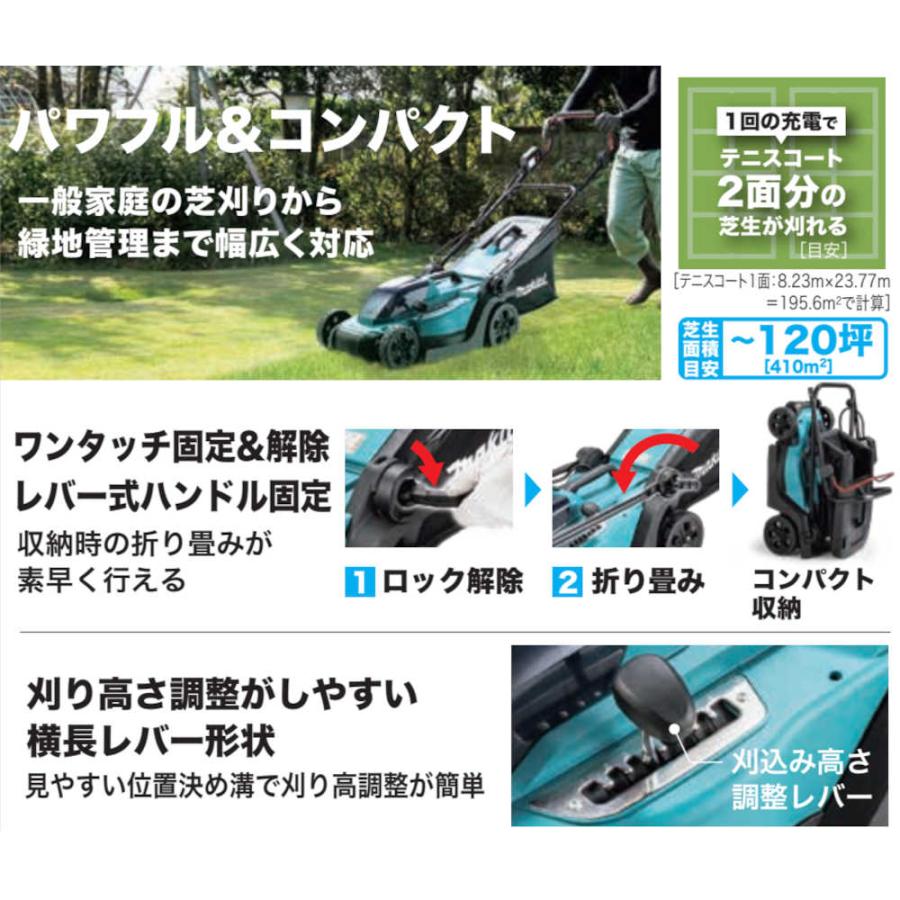 純正品) 充電式芝刈機 マキタ MLM330DZ 330mm 刈込み幅 本体のみ