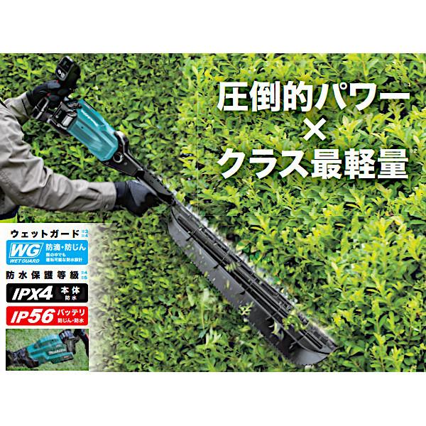 純正品) 充電式ヘッジトリマ 片刃式 マキタ MUH010GZ 本体のみ