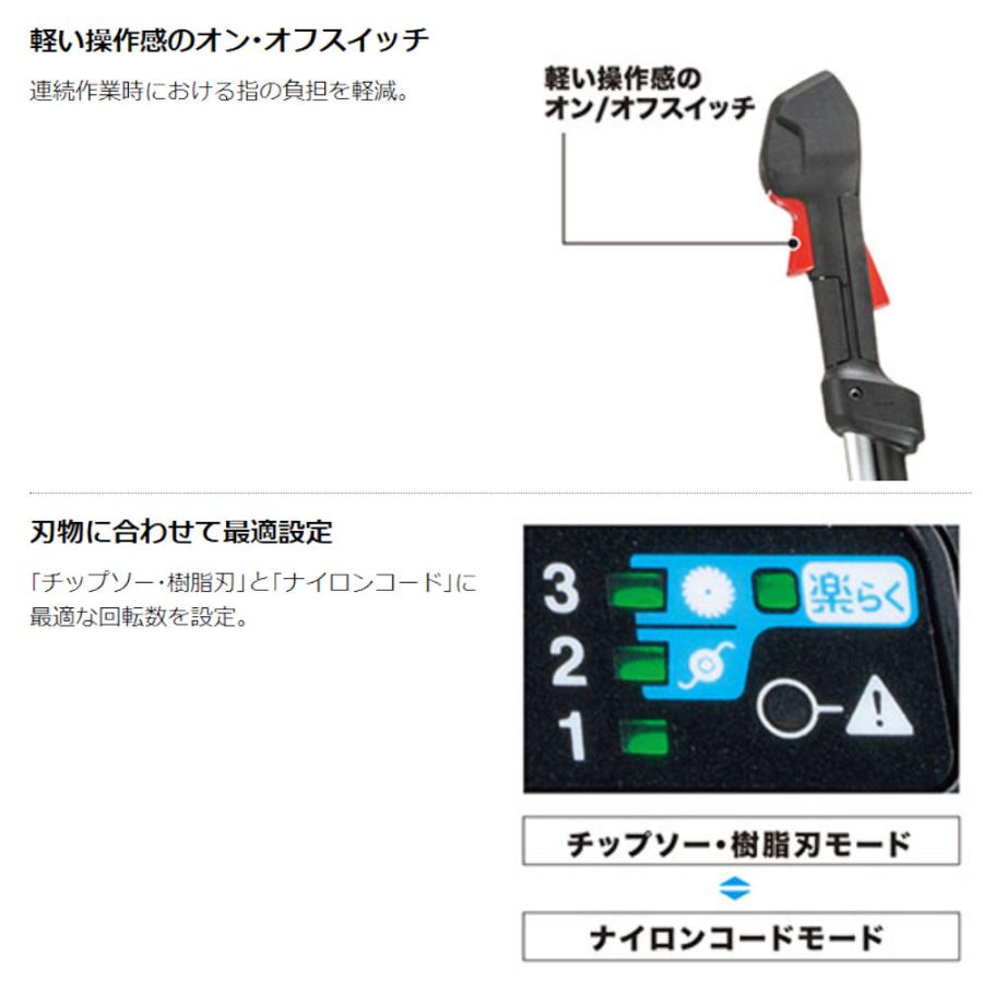 (純正品) 充電式草刈機 マキタ Makita MUR016GRM 左右非対称 Uハンドル 40Vmax ハイパワー エンジン式23mLクラス バッテリBL4040・急速充電器DC40RA付｜kanemasa-k｜08