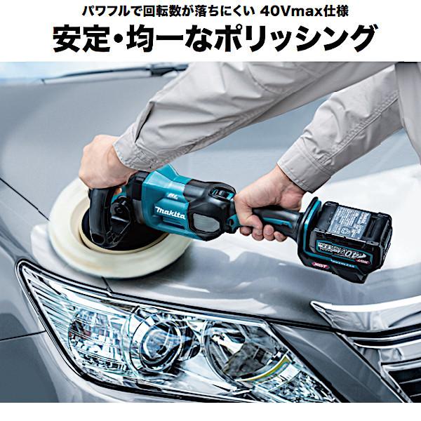 純正品) 180mm充電式ポリッシャ マキタ PV001GRD フルセット 青