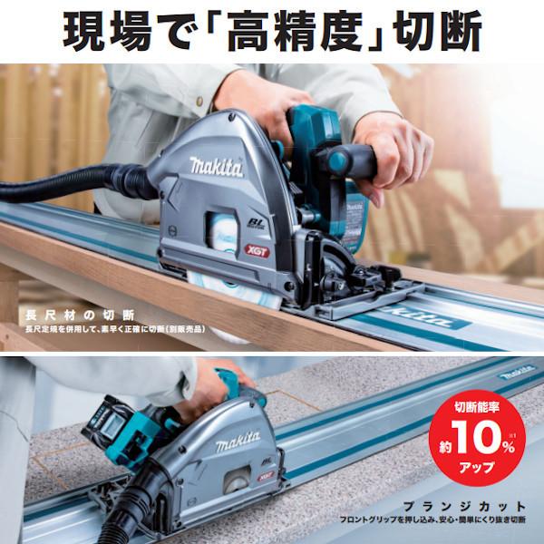 純正品) 165mm充電式プランジマルノコ マキタ SP001GZ 本体のみ 純正品) 165mm充電式プランジマルノコ マキタ SP001GZ 本体のみ