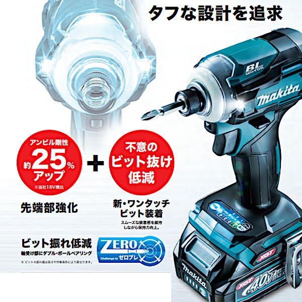 充電式インパクトドライバ マキタ TD001GDXFY フルセット フレッシュイエロー (バッテリBL4025×2本・充電器DC40RA・ケース付) 40Vmax :mkt-td001gdxfy:カネマサかなものe-shop - 通販 - Yahoo!ショッピング 充電式インパクトドライバ マキタ TD001GDXFY フルセット フレッシュイエロー (バッテリBL4025×2本・充電器DC40RA・ケース付) 40Vmax :mkt-td001gdxfy:カネマサかなものe-shop - 通販 - Yahoo!ショッピング