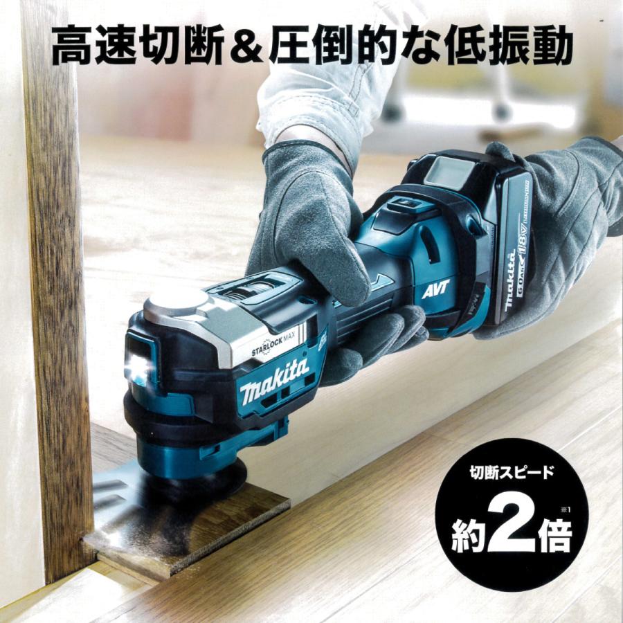 純正品) 充電式マルチツール マキタ Makita TM52DRG 18V 振動 純正品) 充電式マルチツール マキタ Makita TM52DRG 18V 振動
