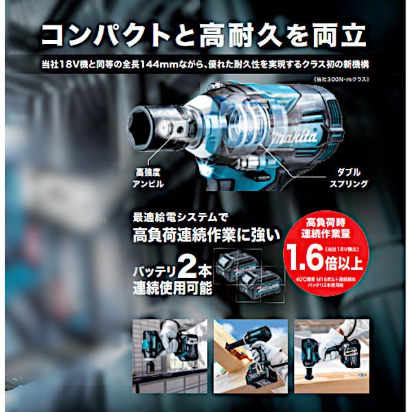 純正品) 充電式インパクトレンチ マキタ TW004GZ 本体のみ 青 純正品) 充電式インパクトレンチ マキタ TW004GZ 本体のみ 青
